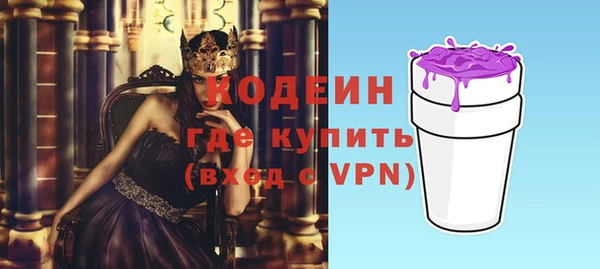 альфа пвп VHQ Белокуриха