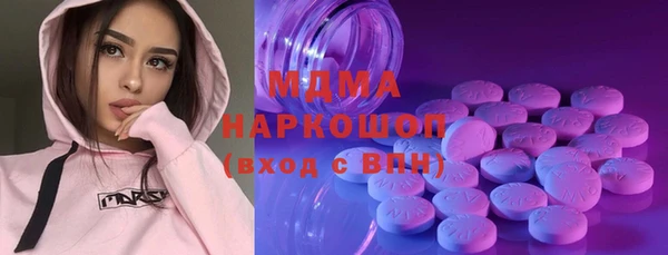 MDMA Богородск