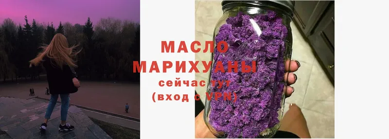 Дистиллят ТГК жижа  Мурино 